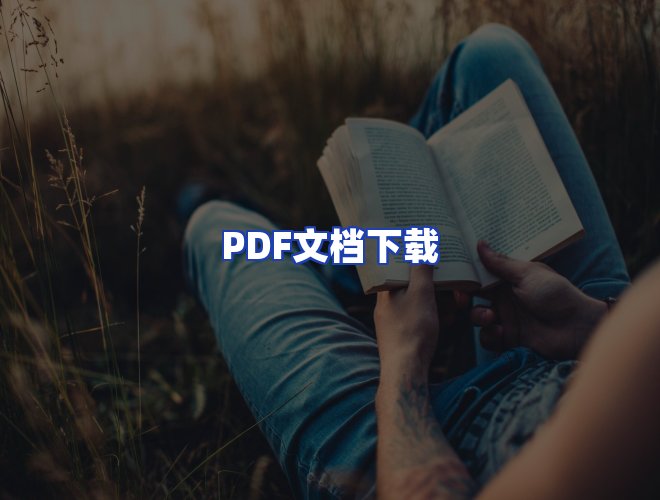 专业团队